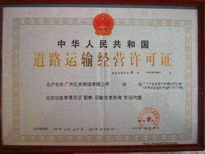 取消皮卡营运证，普通货运车主迎来春天