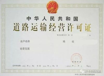 交通部重磅新政 取消二级维护、便利异地年检，2018年货运行业十余件实事全面落地