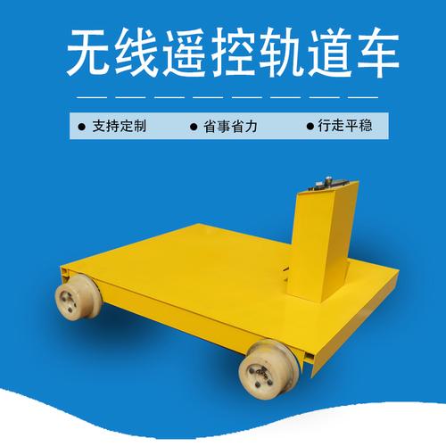 电动平板车在仓储搬运与库房运输中的应用与选型指南